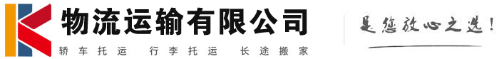 双滦物流有限公司